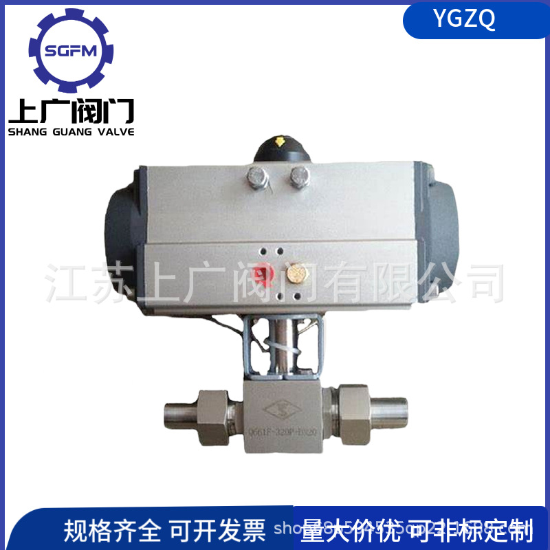 Q661F-320P高压气动球阀 不锈钢气动高压对焊球阀 气动液压球阀