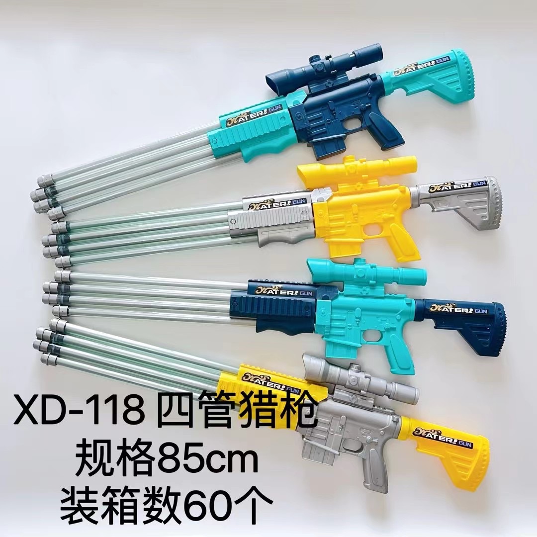 [118] 새로운 4 배럴 샷건