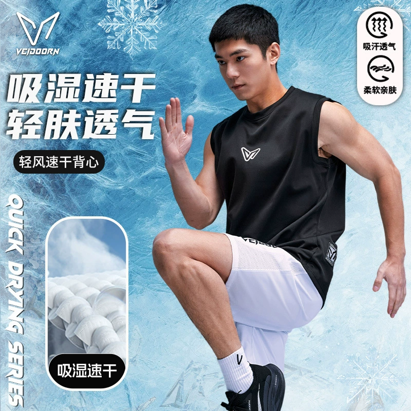 Weidong быстросохнущий жилет мужской для фитнеса, бега, баскетбола, тренировок, летний дышащий жилет без рукавов из ледяного шелка, топ