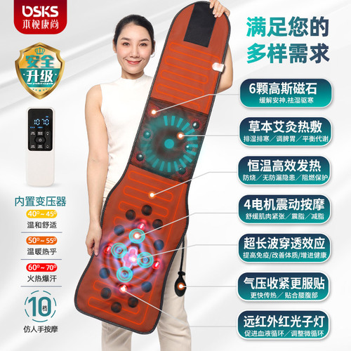 Massage belt far infrared abdominal massager hot compress with magnetic slimming fat removal machine red light therapy heating belt