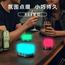 批发新款磁吸无线LED氛围灯RGB智能无极调光充电小夜灯厂家直供