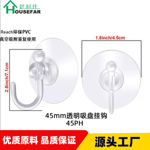 ���]45mm���z����͸�����P���h �N��ԡ�ҟo�����pvc���P���h���N