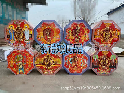 六角聚宝盆八角盒百宝箱元宝袋火供用品装金条元宝空盒道教祭祀