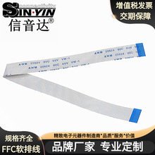 FFCܛ�ž�0.5�g��180mm���L 18Pͬ����FPC�����ž���ƽ���B�Ӿ�