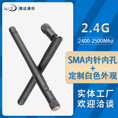 5G��������2.4G 5.8G˫Ƶ����ģ�齺��WIFI���߿��۵�������