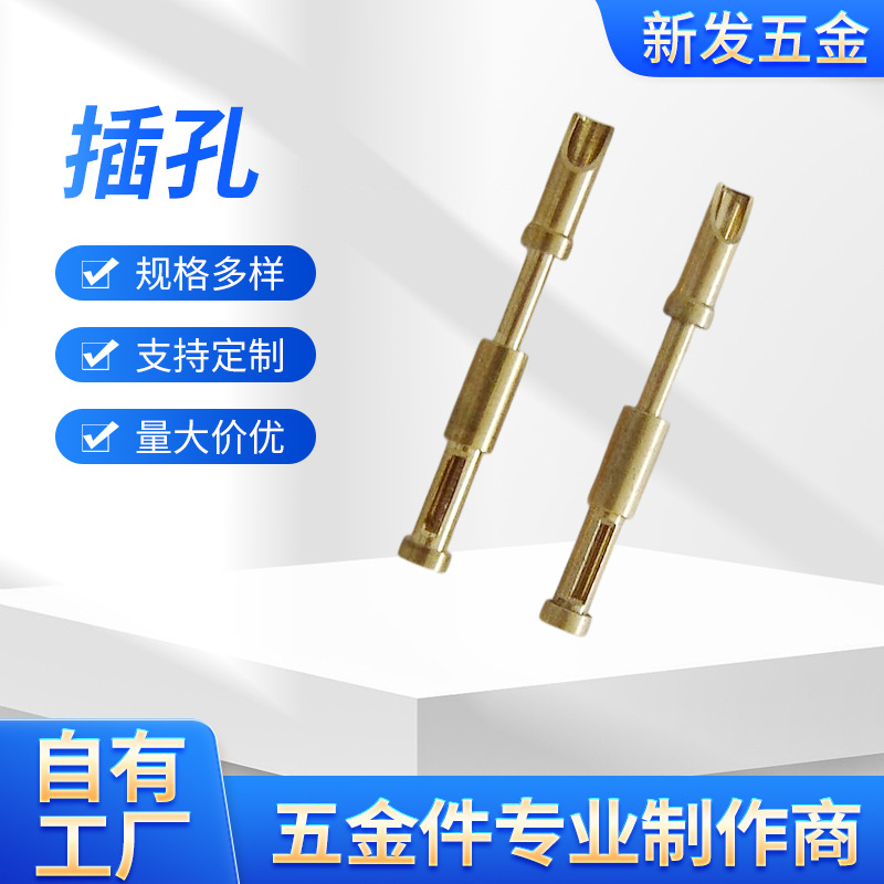 供应插孔，电子插孔，母端，铜针