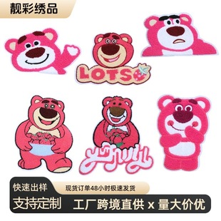 ���u�ɐ۷�ɫ��ݮ��ë�����̽����N��̖�·��a���Në���ƶ����a