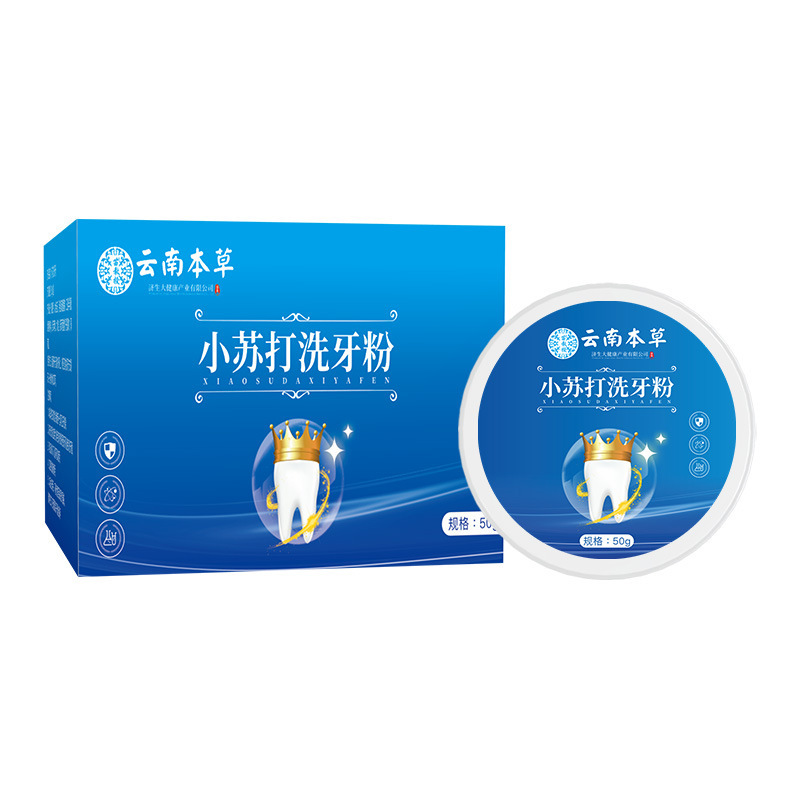 香港大薬局歯痛寧虫歯虫歯スプレー|undefined