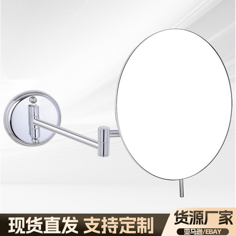 Cosmetic Mirror Wall-Mounted Telescopic Folding Hotel Bathroom Beauty Mirror Single-Sided Rotating Vanity Mirror Bathroom Home Mirror