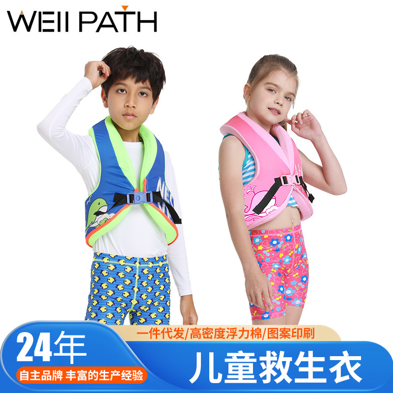 Large Buoyancy Shark Fin Vest for Girls, Portable Wholesale Children's Swimming Life Jacket, Reputable Seller Large Buoyancy Shark Fin Vest for Girls, Portable Wholesale Children's Swimming Life Jacket, Reputable Seller