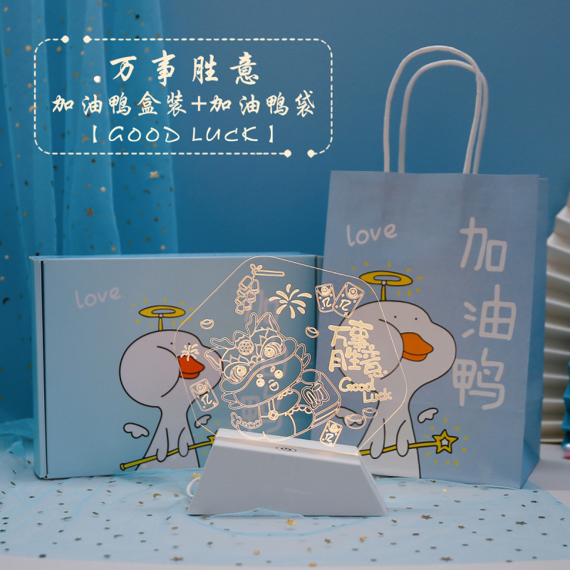 学生奖品初中生高中生创意励志礼品二三四五六年六一节实用小|undefined