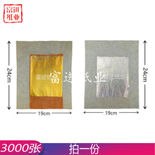 �����8�猦���a�����y�ֹ��ۼ����a��3000������ϲ�c������{��