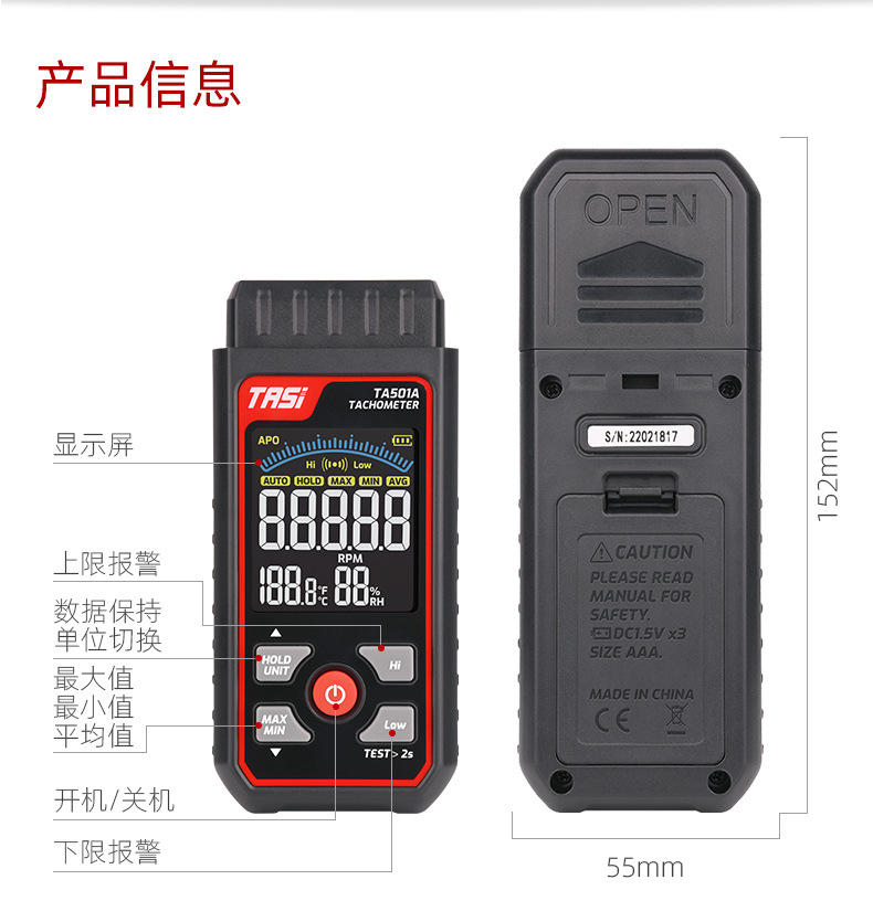 Teans Ta501A Laser Tachometer High-Precision Non-Contact Speed Measuring Instrument Electromechanical Digital Display Photoelectric Tachometer