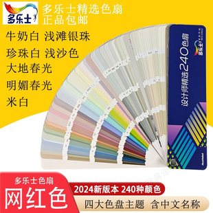 �°�ɫ��240ɫ�ȾW�t����ɫ�����z��ɫ�������ţ�̰�ɫ������
