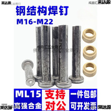䓽Y�����̼䓱�ɫ�A���^�����˨��N��M16M19M22�����Nᔺ��