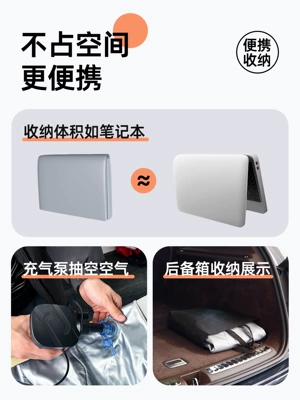 Star Era ET car mattress, inflatable, Vehicle-mounted inflatable bed