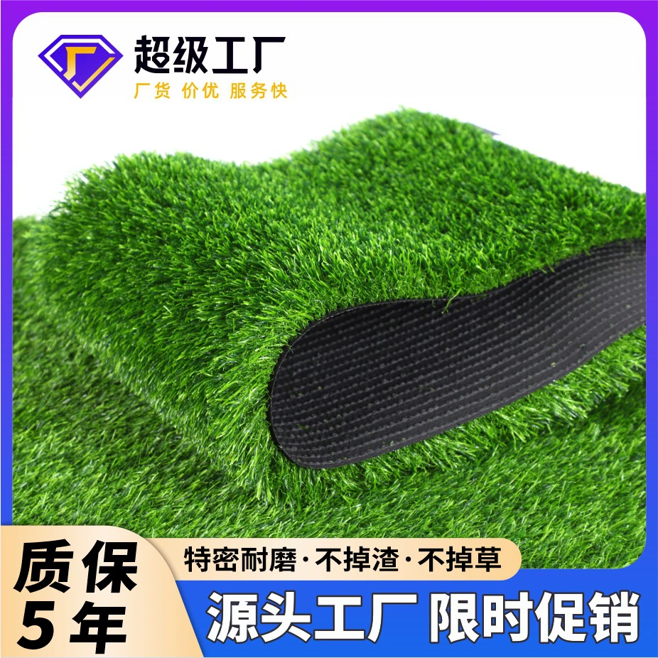 Искусственный газон искусственный детский сад футбольное поле Инженерный корпус открытый декоративный газон пластиковый искусственный газон