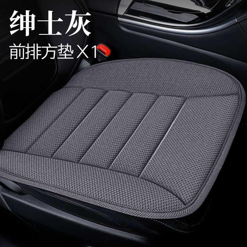 Universal – Seat cushion, seat cover Seat Cushion - fashion-gray