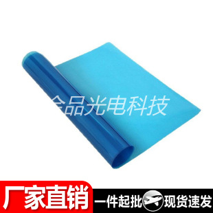 Factory in stock wholesale general genuine goods car rearview mirror rainproof film anti-fog film waterproof film coil 30x100cm
