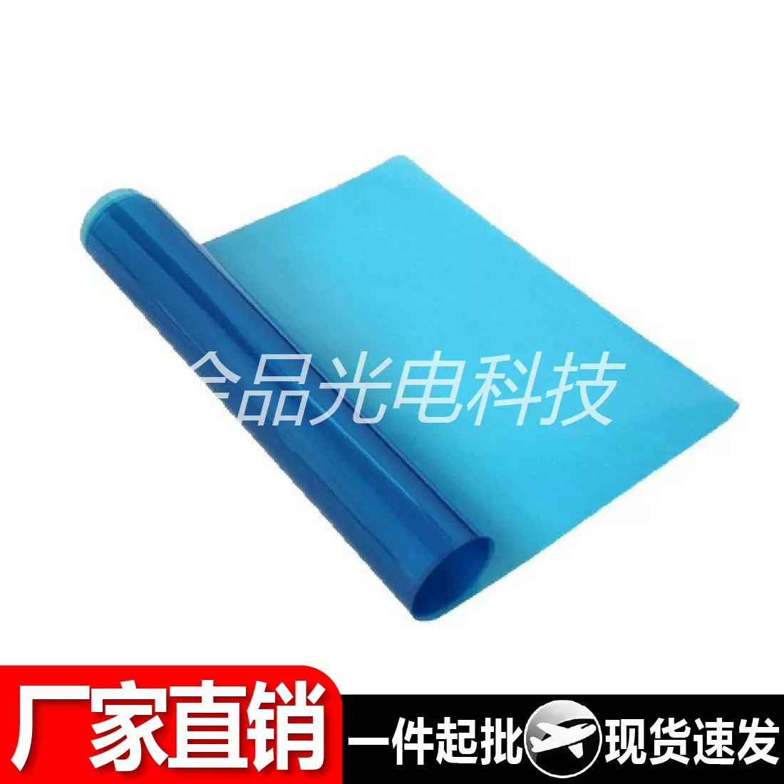 厂家现货批发通用正品汽车后视镜防雨膜防雾膜防水膜卷材30x100cm