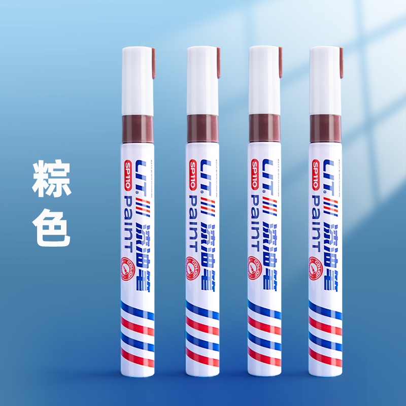Brown 12