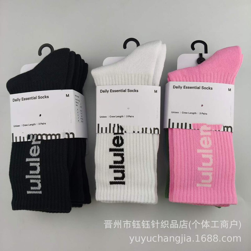 New Lu Brand Unisex Socks, High-Tube, Towel-Soled, Casual Letter-Style, Minimalist Street Style, Couple Matching Socks New Lu Brand Unisex Socks, High-Tube, Towel-Soled, Casual Letter-Style, Minimalist Street Style, Couple Matching Socks