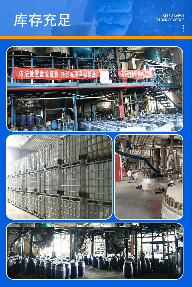 增重剂详情页_05