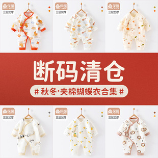����}���냺�B�w�´������ӱ�ů������׊A�����������·�����