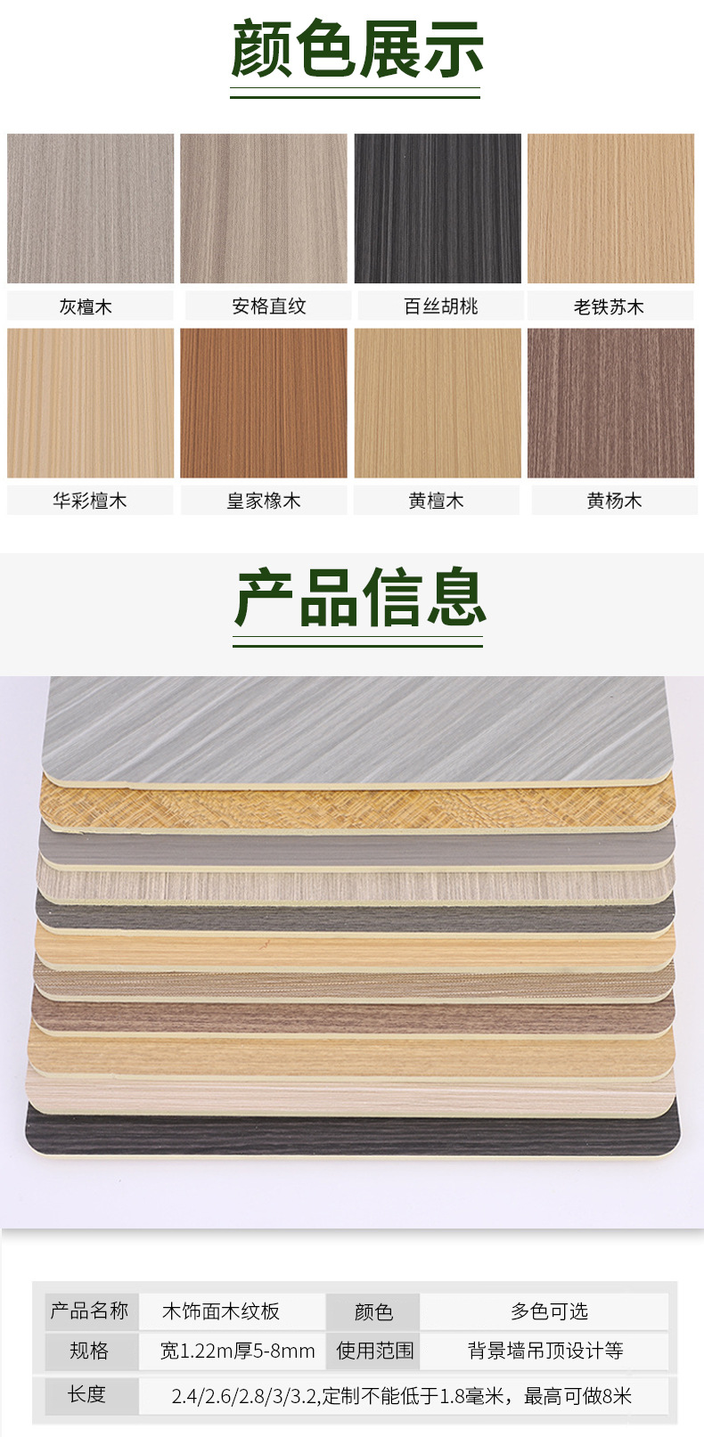 源头工厂碳晶板装饰材料竹晶板护墙板竹木纤维环保墙饰板吸音降噪-阿里巴巴