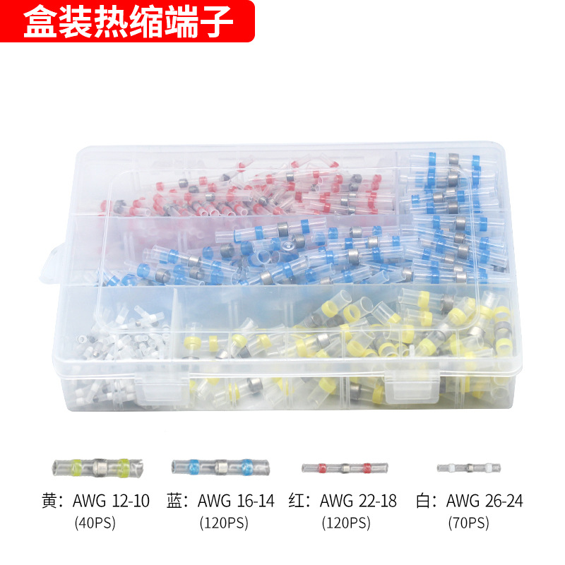 YS-350 열 수축 솔더 링 박스