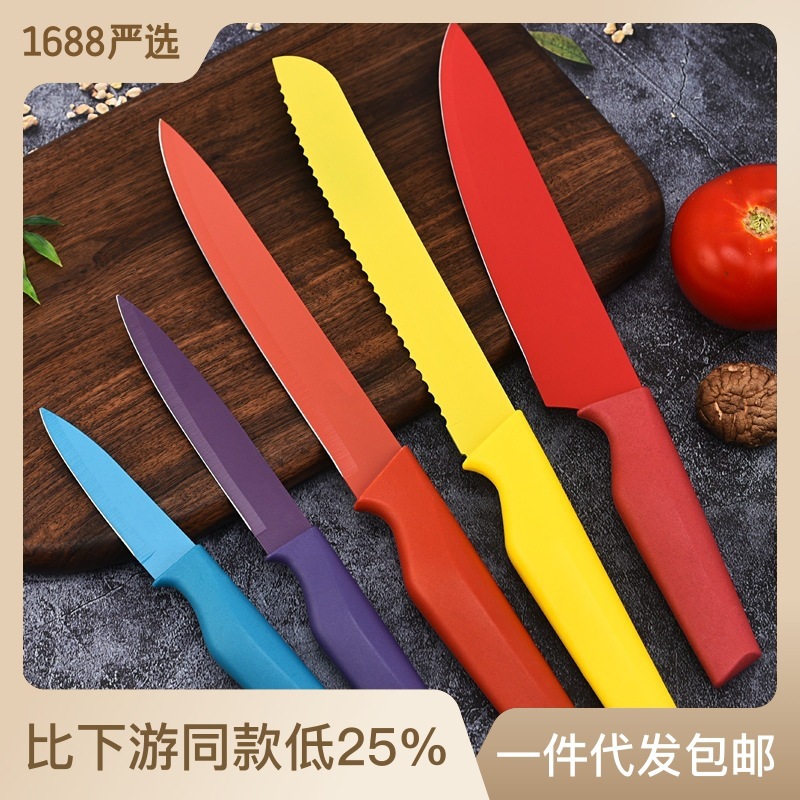 Juego de cuchillo de corte de verduras y carne de cocina doméstica cuchillo de pintura en aerosol de acero inoxidable mango de rombo de color conjunto de cuchillos de cinco piezas