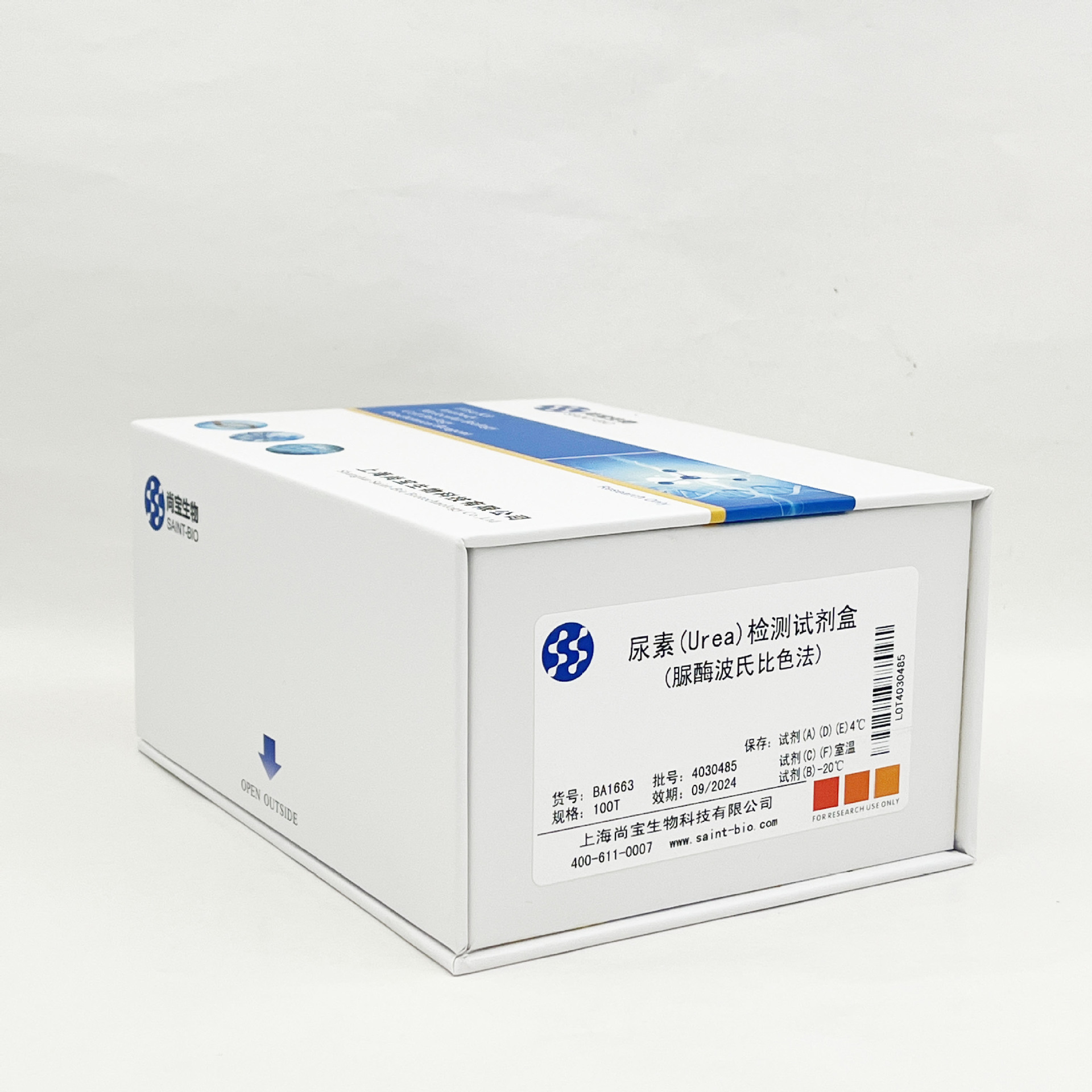 BA1663    尿素（Urea）检测试剂盒（脲酶波氏比色法）
