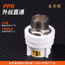 ���}��ppr��zֱ�Ӷ�����z���^ˮ�ܽ��^�����ȫ׃�����^ppr�ܼ�