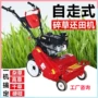 轻便型手扶手推新款还田机