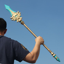 原1神元神COS武器大剑天空之脊 模型道具 儿童玩具1比1周边摆件