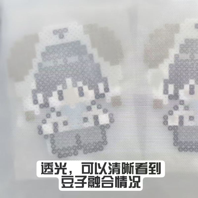 包边拼豆烘焙布加厚哑光透光手工不粘耐高烫熨烫纸可重复使用|undefined