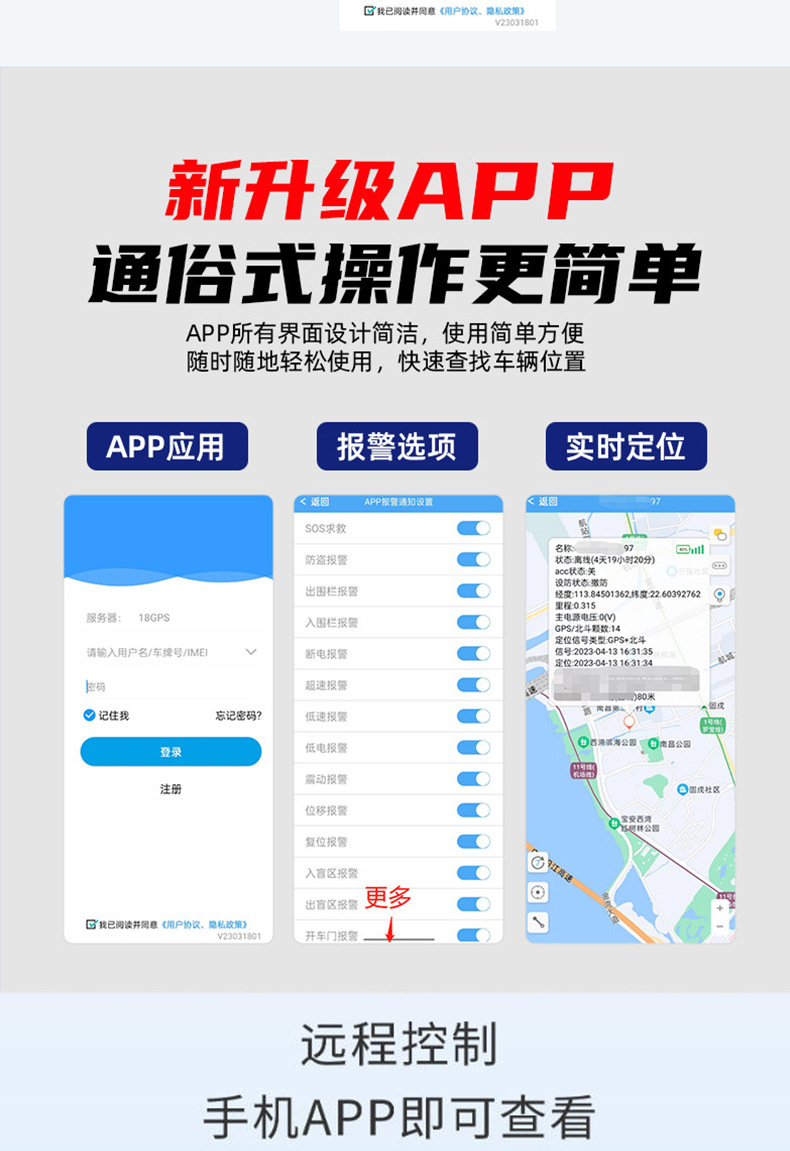 Large Vehicle Logistics Vehicle Tracker 4g Beidou Gps Vehicle-Mounted Intelligent Locator