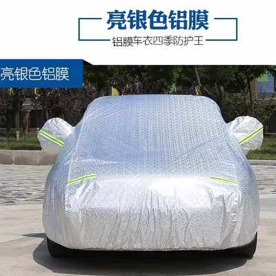 Premium car cover, sunproof and rainproof, suitable for all seasons, with a special summer version for hail protection, featuring enhanced insulation and sunshade (Car clothing) - default-item-aluminum-film-in-bright-silver-classic-model-with-fleece-lining-place-order-notemodel-in-the-comments