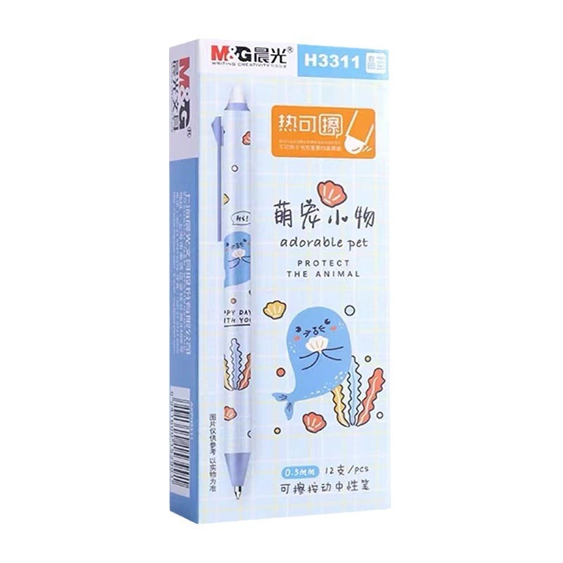 晨光H3311热可擦按动中性笔子弹头0.5mm萌宠学生用摩擦摩易擦水笔|undefined