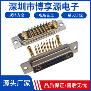 �����D-SUB�B�������_17W2ĸ�^���d܇ᘲ��^�����90��15+2Pĸ��
