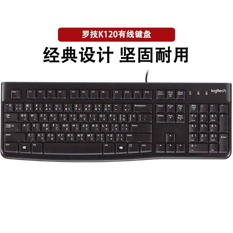 Logitech K120 Wired Keyboard with External USB for Laptops and Desktops, 104 Keys, Waterproof and Comfortable for Home Use Logitech K120 Wired Keyboard with External USB for Laptops and Desktops, 104 Keys, Waterproof and Comfortable for Home Use