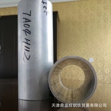 7A04�X���X�� 7A04�X��H112, 7A04�X�������ǰ� 7A04�������a�S��