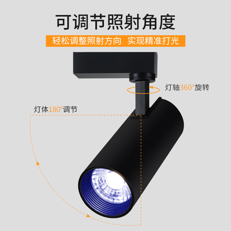 Colored spot LED track light for dance room automatic color-changing bar KTV gym ambiance light RGB COB lamp