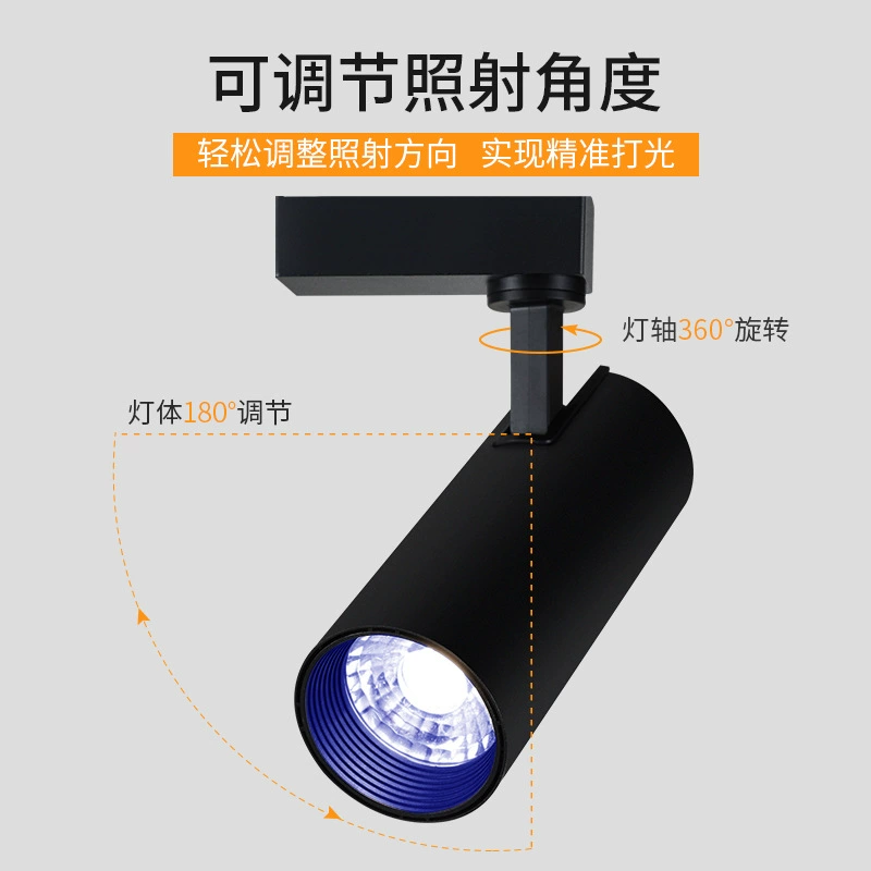 Colored spot LED track light for dance room automatic color-changing bar KTV gym ambiance light RGB COB lamp