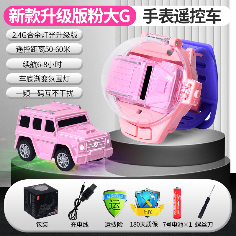 ネットの赤い腕時計のリモコンの車のおもちゃのミニ電動のリモコンの小さい自動車の露店の越境の卸売りのおもちゃ|undefined