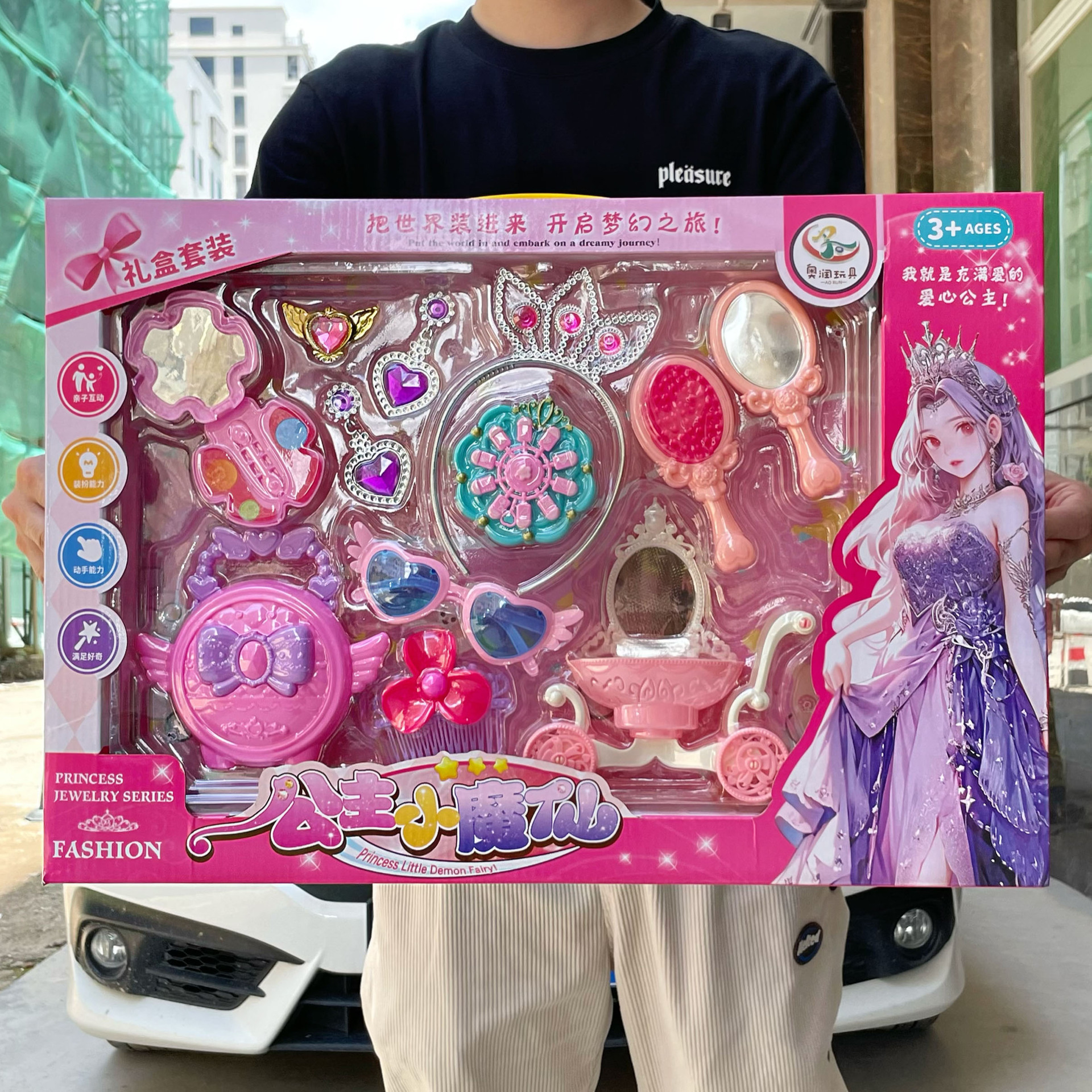 Chica juguete princesa iluminación música fantasía varita mágica exquisito vestidor conjunto de accesorios caja de regalo de jardín de infantes al por mayor