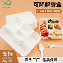 һ���Ԏ��w�ͺ�PLA���ｵ��h������о�����ͺпɶ���