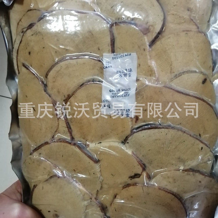 1公斤批发新货干品切片黑东革阿里根黑东哥阿里黑片