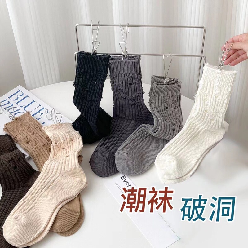 Women's socks New genuine goods ins trendy all-match ripped socks mid-calf student pile socks long beggar socks