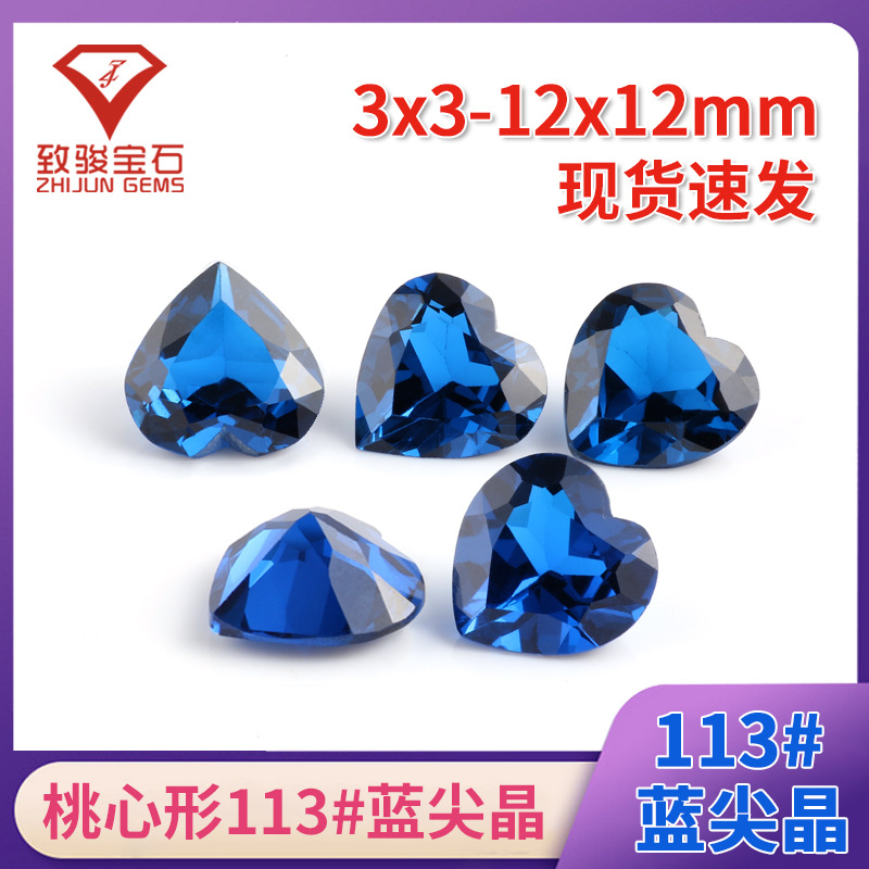 Synthesized sapphire gemstone for ring heart shaped heart-shaped